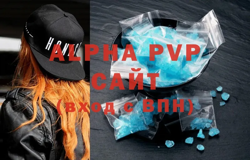 как найти   Новопавловск  Alpha PVP Соль 