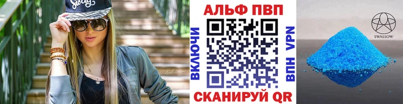 дарк нет клад  mega ТОР  Новопавловск  продажа наркотиков  Alpha-PVP СК КРИС 