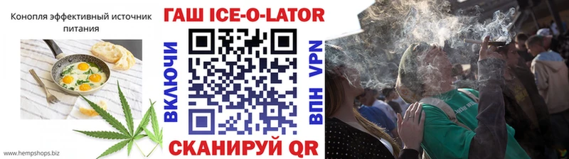 Еда ТГК конопля  shop клад  Новопавловск  цены  