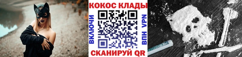 кракен как войти  Новопавловск  КОКАИН 99% 