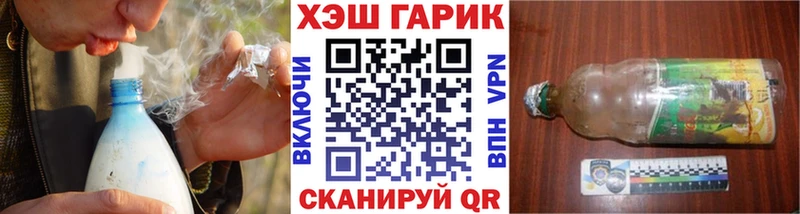 ГАШ AMNESIA HAZE купить мориарти Telegram Новопавловск