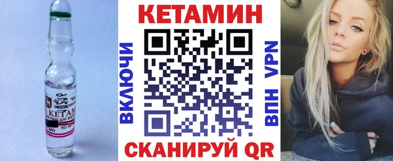 Кетамин ketamine  МЕГА вход  Новопавловск 