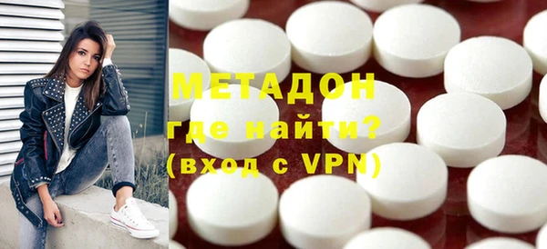 мефедрон VHQ Куйбышев