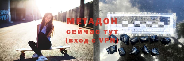 прущая мука Кукмор
