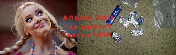 мефедрон VHQ Куйбышев