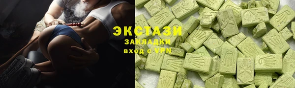 мефедрон VHQ Куйбышев