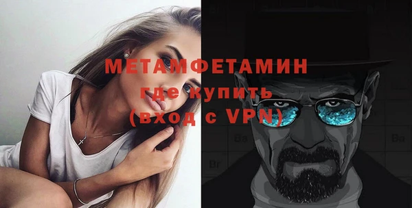 мефедрон VHQ Куйбышев
