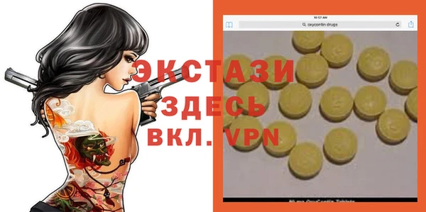 мефедрон VHQ Куйбышев