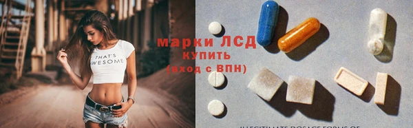 марихуана Красноперекопск