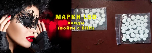 мефедрон VHQ Куйбышев