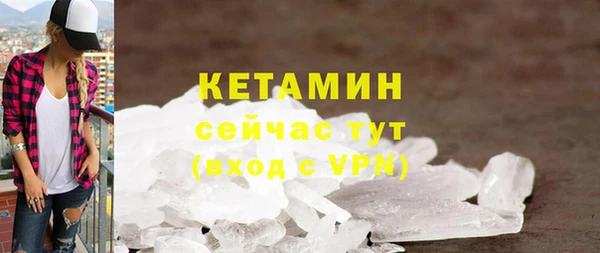 мефедрон мука Краснотурьинск
