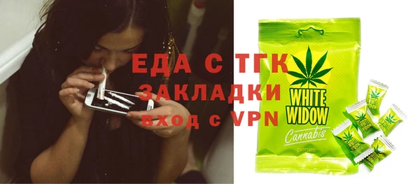 бутират Кондопога