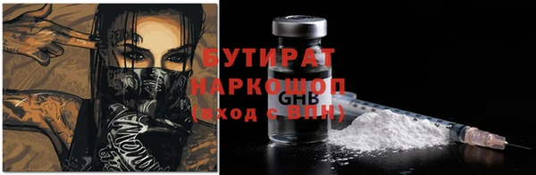 мефедрон VHQ Куйбышев