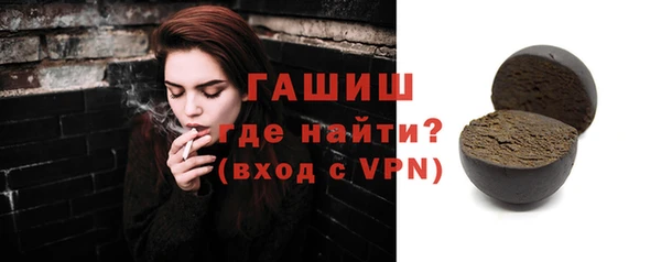 мефедрон VHQ Куйбышев