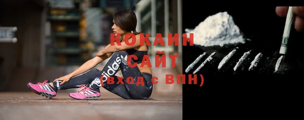 мефедрон VHQ Куйбышев