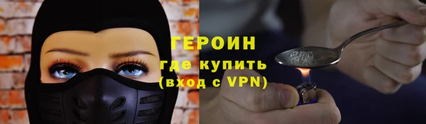 мефедрон VHQ Куйбышев