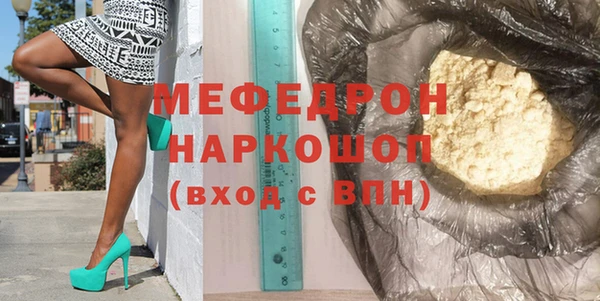 прущая мука Кукмор