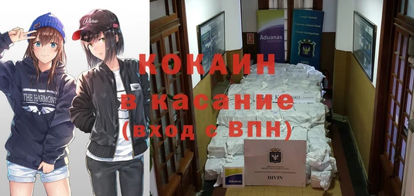 мефедрон VHQ Куйбышев