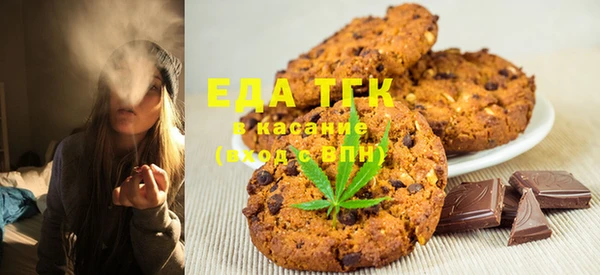 ECSTASY Бугульма