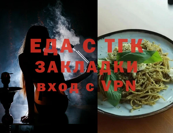 мефедрон VHQ Куйбышев