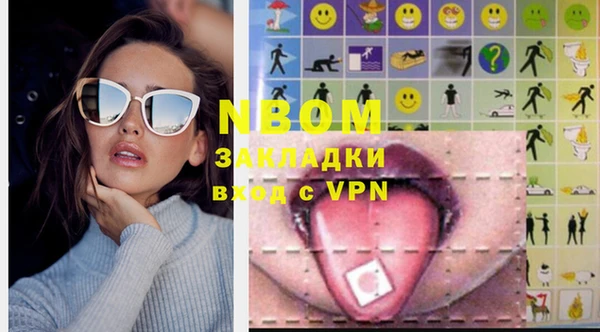 мефедрон VHQ Куйбышев