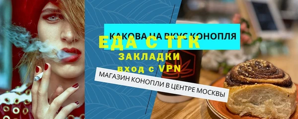 мефедрон VHQ Куйбышев