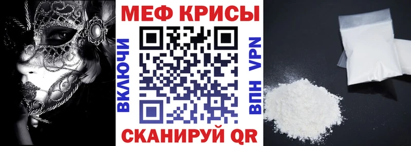 продажа наркотиков  Новопавловск  Мефедрон кристаллы 
