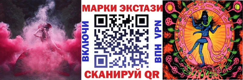 где продают   Новопавловск  Марки N-bome 1,5мг 