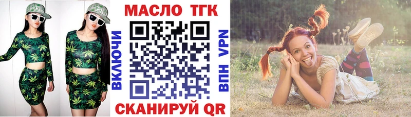 ТГК концентрат  Новопавловск 